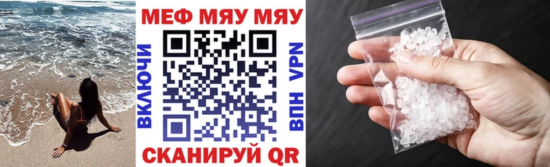 Купить наркоту Алушта APVP ГАШИШ omg зеркало МАРИХУАНА Кодеин