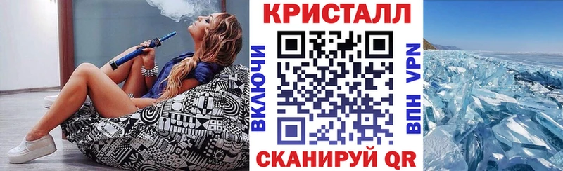 АМФ 97%  Алушта 