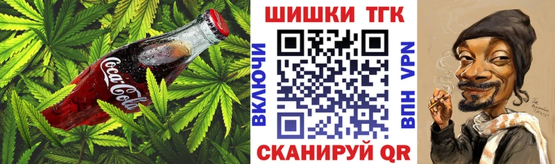 darknet Telegram  Алушта  Еда ТГК конопля 