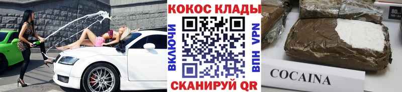 Кокаин Fish Scale  кракен онион  Алушта 
