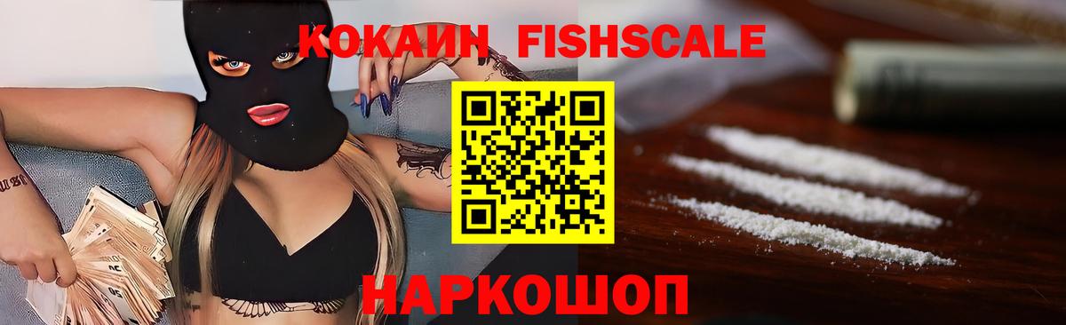 Кокаин 98% Алушта