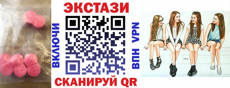 Экстази Cube  Алушта 