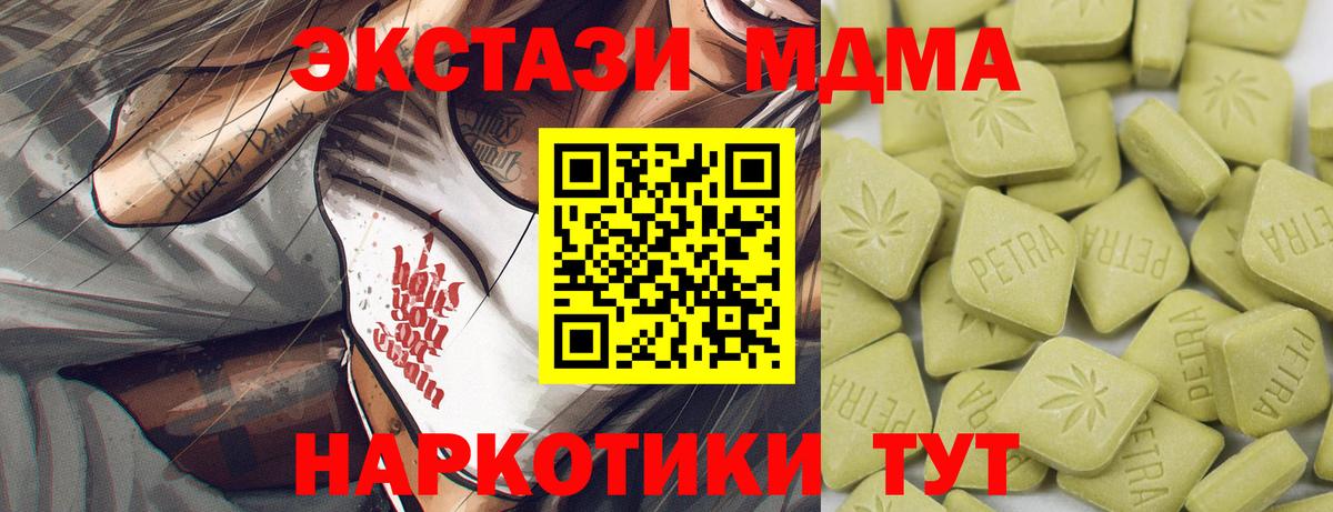 Меф мяу мяу Алушта