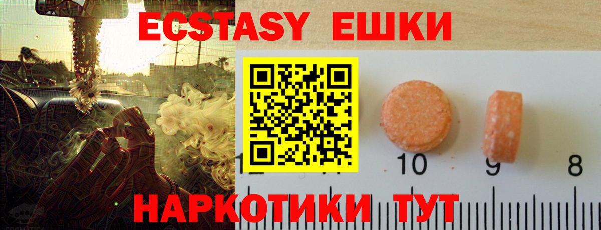 Алушта  Мяу-Мяу  XTC  Мяу-Мяу  Вход с VPN  Гашиш  Каннабис  КОКАИН 