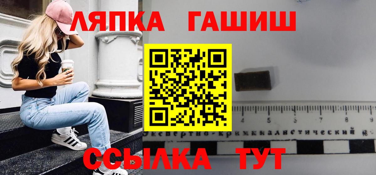 Гашиш Cannabis Алушта