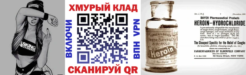 Героин гречка Алушта