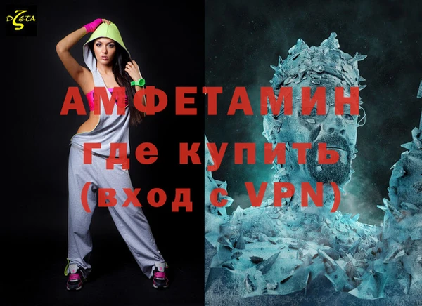 метамфетамин Алексин