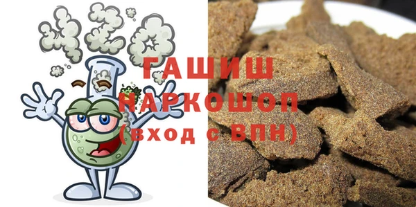 метамфетамин Алексин