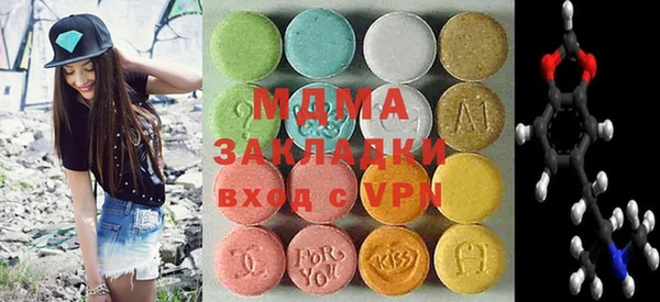 метамфетамин Алексин