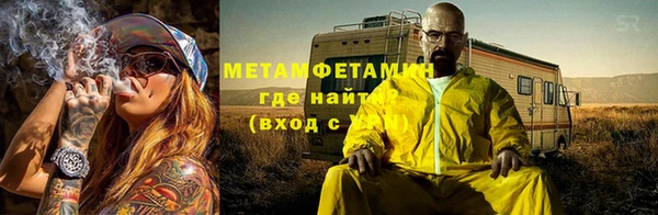 метамфетамин Алексин