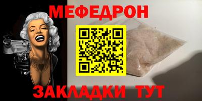 spice Янаул
