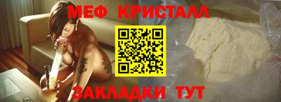 spice Янаул