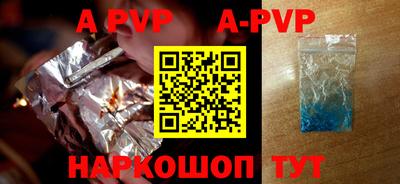 мефедрон Анапа