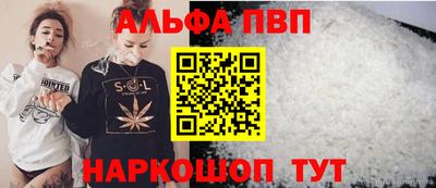 мефедрон Анапа