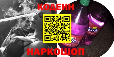 метамфетамин Ангарск