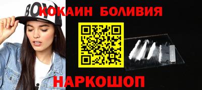 метамфетамин Ангарск