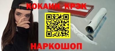 spice Янаул