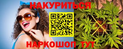 мефедрон Анапа