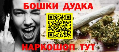 spice Янаул