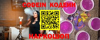 spice Янаул