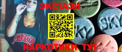 метамфетамин Ангарск