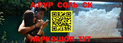 СК Анжеро-Судженск