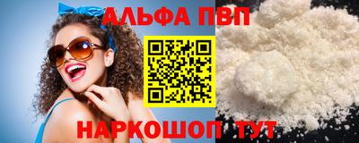 мефедрон Анапа