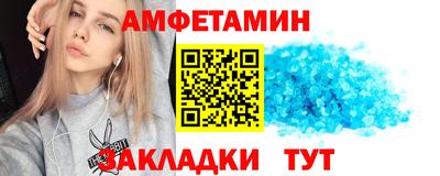 метамфетамин Ангарск