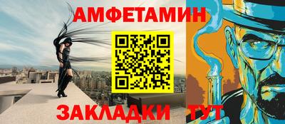 spice Янаул