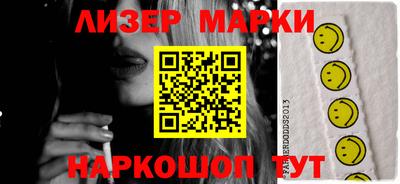 кокаин колумбия Ярцево