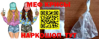 spice Янаул