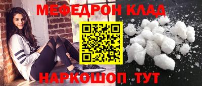 кокаин колумбия Ярцево