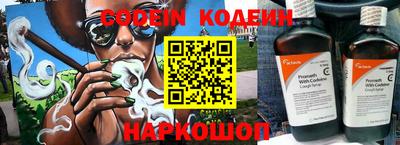 мефедрон Анапа