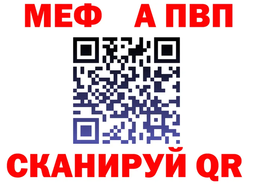 Кетамин VHQ зеркало площадка OMG Алушта