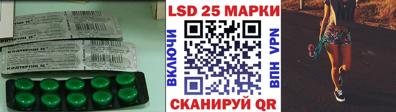 ЛСД экстази кислота  Алушта 