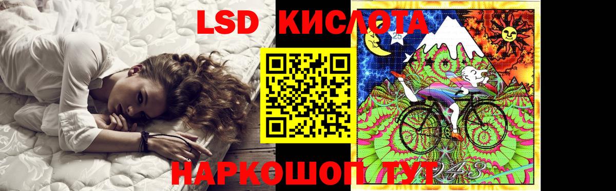 Лсд 25 экстази ecstasy  LSD-25 экстази ecstasy  Алушта  Вход с VPN 