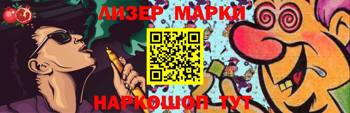 ЛСД экстази кислота Алушта