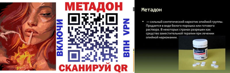 hydra онион  darknet Telegram  МЕТАДОН белоснежный  где продают   Алушта 