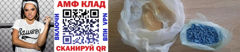 блэк спрут онион  наркошоп  Алушта  Метамфетамин Декстрометамфетамин 99.9% 