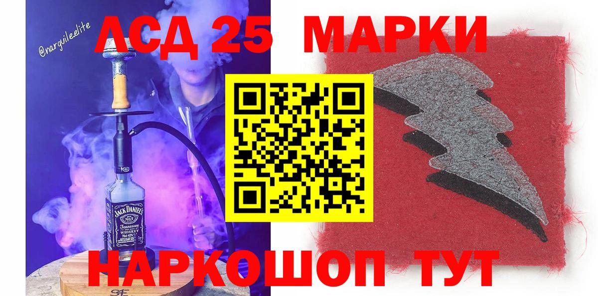 Марки NBOMe 1,5мг  Марки N-bome  Алушта  Вход с VPN 