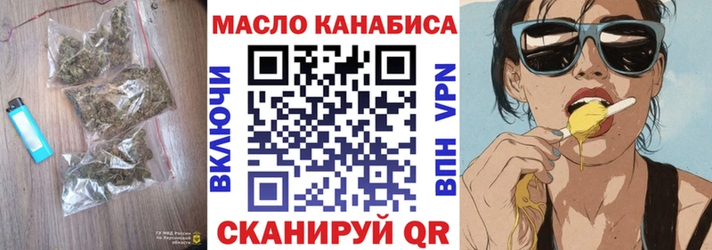 blacksprut ТОР Алушта Дистиллят ТГК Wax купить наркоту