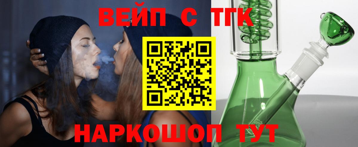 Алушта  закладка  Вход с VPN  ТГК Wax 