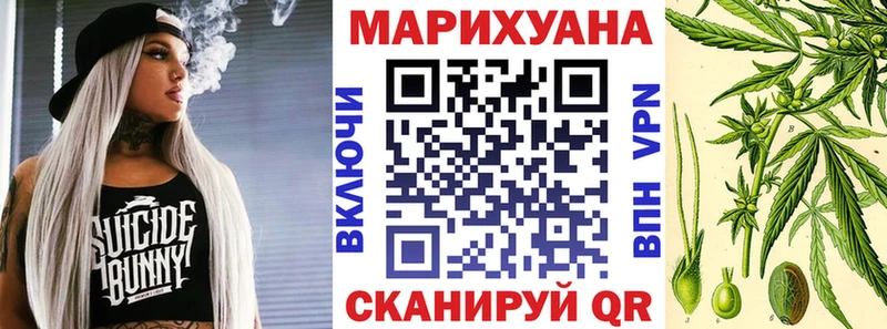 omg ONION  darknet формула  Шишки марихуана White Widow  где можно купить   Алушта 